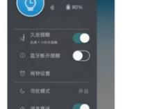 苹果手机可以用荣耀a2手环吗