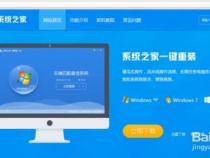 请问联想台式机怎么安装win10系统【教程】