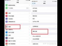 苹果手机的截屏功能在哪里