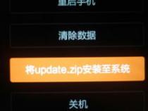 pccypyk1手机刷机包到那下载