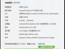 08年的电脑配置2008年最主流的电脑配置是什么