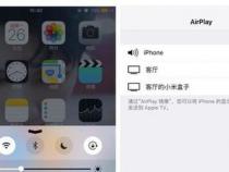 苹果手机为什么与电视机连不上