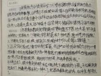 作文我的脚印,要联想到古代的事例