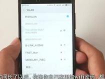 苹果手机怎么扫一扫连接wifi