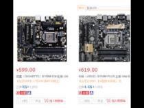 联想笔记本i5-6500能配什么主板