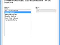 笔记本wifi信号差怎么办