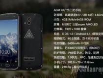 AGM是什么牌子的手机