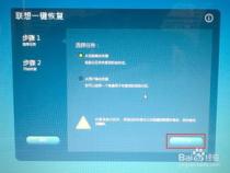 联想g478怎么恢复系统