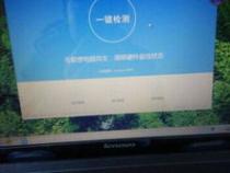 我刚买回来联想手机A300t运行很慢而且很卡
