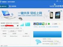 如何让台式电脑变成wifi热点