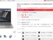 想买台笔记本,预算5500左右,有人推荐吗