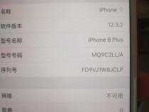 苹果手机序列号F开头什么意思