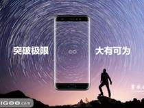 owwo手机是什么牌子