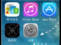 苹果手机怎么缩小屏幕