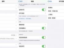 苹果手机怎么开启语音转文字功能