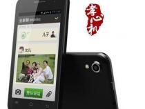owwo欧沃手机官方网站中文版