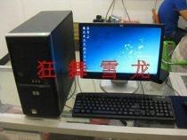 电脑主机1500以内的怎么样
