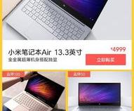 买电脑,哪款好,要五千左右的。