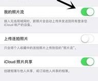 苹果手机icloud没登录会自动备份吗