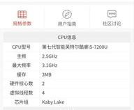 ideapad320-15ikb能加内存条吗