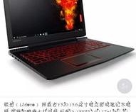 请推荐一款PS好用的笔记本电脑