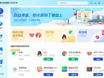 电脑上的应用商店在哪