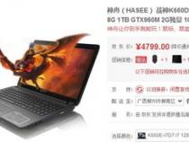 GTX1050 4G和GTX1050Ti在笔记本上性能差距大吗