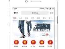 比价网详细资料大全