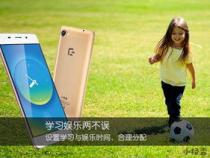 给孩子买什么手机好