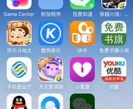 苹果手机微信不能定位怎么办呢