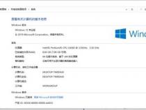 老式版本电脑装什么系统好