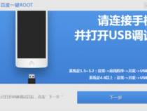 skyhon(天宏) h555手机怎么才能root