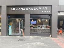 成都联想专买店有哪些