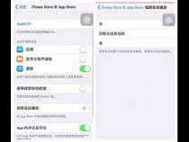 苹果手机如何关闭无线局域网