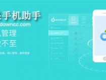 苹果手机助手哪个好