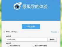 苹果手机物主锁怎么强制解锁