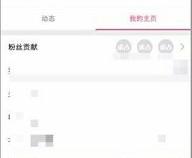 怎么在苹果手机上充值微信豆