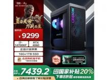 联想拯救者刃7000台式机-详细介绍
