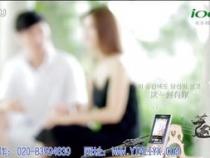 icoo手机是什么牌子