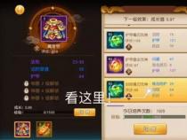 元神角色的18本本在哪看