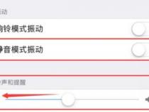苹果拍照快门声音怎么关闭
