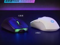 联想m500鼠标dpi怎么调