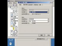 笔记本系统有哪些