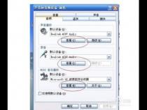 台式电脑上没声音 是怎么回事
