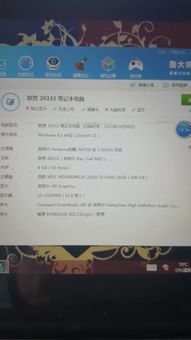 笔记本10000元的性能相当于台式机多少钱的配置呢