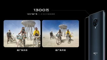 1300万像素是什么概念