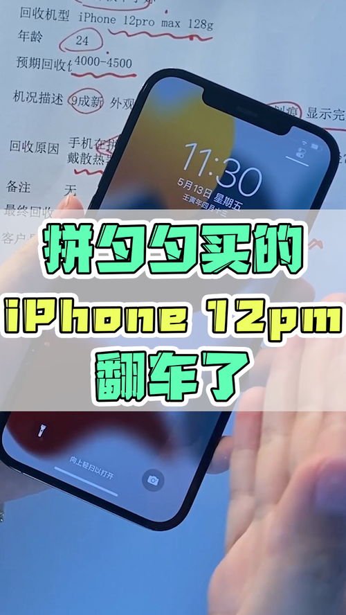 如何判断手机是否是正规渠道的手机啊