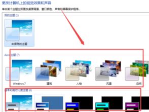 电脑屏幕变成黑白了怎么弄