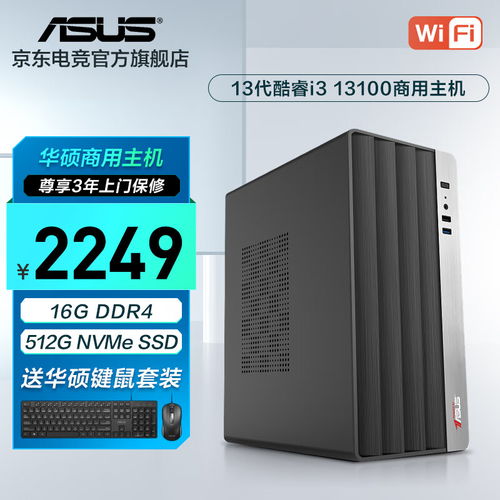 电脑主机酷睿i5有哪些i5有哪几种型号