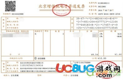 为什么京东上买的苹果手机维保日期从出发票开始算